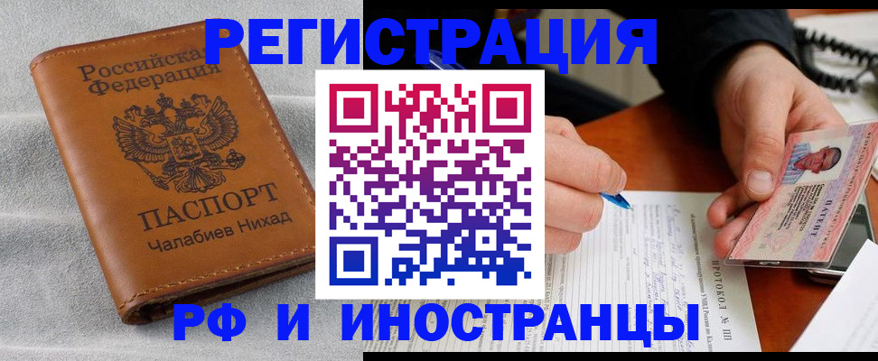 регистрация для школы в Карабаново