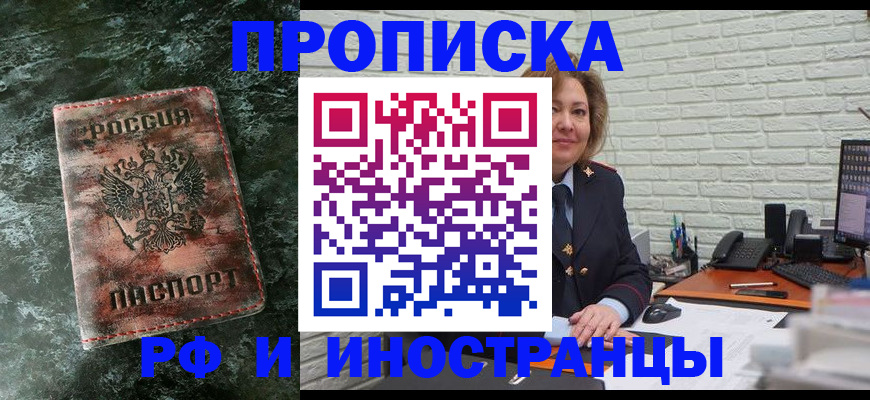 временная регистрация поиск в Карабаново